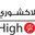 High And Luxury logo